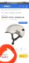 Нова Каска ABUS HUD-Y Helmet - champagne gold М размер, снимка 6