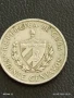 Стара монета VEINTE CENTAVOS CUBA 1962г. PATRIA O MUERTE за КОЛЕКЦИЯ 40098, снимка 3