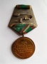 Медал "30 години от победата над фашистка Германия", снимка 2