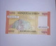 Ливан 10000 ливри 2012-2021  UNC, снимка 2
