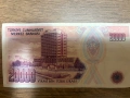 Банкноти - Турция, снимка 2