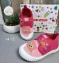Ограничени бройки! Пантофи за момиче, снимка 12