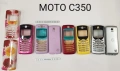 ПАНЕЛ за MOTOROLA C330,C380,C261,C300,T180,T2288,E360,T192,E365,T190,T191,C115,C116,T720,C1393688, ,, снимка 13
