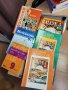 учебници за 9 клас+ френски език RALLYE 3 