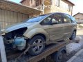 Продавам Ford S-MAX на части, снимка 2