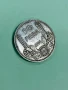 50 лева 1934 г, Царство България - сребърна монета, снимка 1