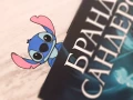 Книгоразделител Стич от Lilo & Stitch /Персонализиран с име , снимка 2