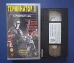Колекция Видеокасети VHS Терминатор 1 - 3 Част, снимка 9