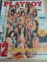 Списание "Playboy", снимка 1 - Списания и комикси - 41840396
