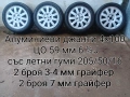 Продавам различни видове гуми и джанти 4×100,5×112,5×120,5×108,5×100 и др., снимка 6