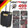 Немски куфар с инструменти 499 части KraftWorld, снимка 1