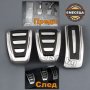 СПОРТНИ МЕТАЛНИ ТУНИНГ ПЕДАЛИ за AUDI A4 A5 B8 B9 A6 C6 C7 C8 A7 4G A8 Q5 8R Q7 S4 S5 S6 АУДИ ПЕДАЛ, снимка 2