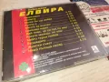 ЕЛВИРА ЗАВРЪЩАНЕ-CD 060-1995 АРА-ОРИГИНАЛЕН ДИСК 2104251541, снимка 4