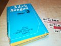 ДЖЕК ЛОНДОН 5 КНИГА 1601231629, снимка 1 - Други - 39326351