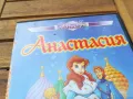 АНАСТАСИЯ-ДВД 0505251732, снимка 6
