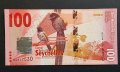 Банкнота. Сейшели. 100 рупии. 2016 г., снимка 1 - Нумизматика и бонистика - 41436230