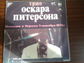 Двойна плоча The Oscar Peterson Trio/Трио Оскара Питерсона – Концерт В Париже 5 Октября 1978 г., снимка 1 - Грамофонни плочи - 44684285