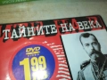 ТАЙНИТЕ НА ВЕКА ДВД 2409251512, снимка 2