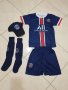 Детски екип Меси С шапка и калци 2021г детско Messi Psg, снимка 2