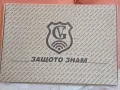 Подложка за лаптоп, снимка 5