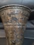 Посребрен съд , снимка 3