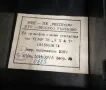Грамофон Ахат , снимка 2