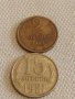 Две монети 2 копейки 1983г. / 15 копейки 1981г. СССР стари редки за КОЛЕКЦИОНЕРИ 40311, снимка 1 - Нумизматика и бонистика - 44256968