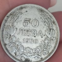 50 лв 1930 г сребро

, снимка 6 - Нумизматика и бонистика - 41706017