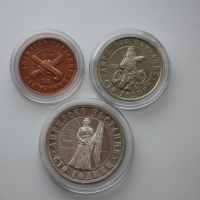 Лот юбилейни монети 1976 година - 100 год. априлско въстание, снимка 2 - Нумизматика и бонистика - 44601506