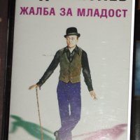 Продавам касета на Тодор Колев, снимка 1 - Аудио касети - 40017581