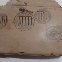 Литографски камък , снимка 4 - Антикварни и старинни предмети - 39407497