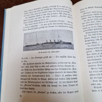 Антикварна немска книга- Кораба на дявола и неговата малка сестра , снимка 11 - Антикварни и старинни предмети - 39504066