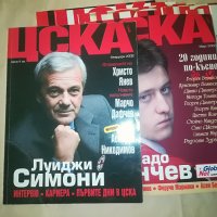 Пълен набор на списание ЦСКА, снимка 2 - Други ценни предмети - 34243333