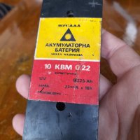 Стара акумулаторна батерия Мусала, снимка 3 - Други ценни предмети - 40366784