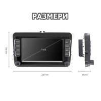 7" 2-DIN мултимедия с Android 13 за Volkswagen-SEAT-Skoda. RDS, 64GB ROM , RAM 2GB DDR3_32, снимка 3 - Аксесоари и консумативи - 41463156