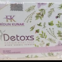 Детокс чай за отслабване DETOXS Feridun Kunak 30 бр., снимка 1 - Хранителни добавки - 41081136