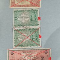 банкноти З, снимка 12 - Нумизматика и бонистика - 25133148