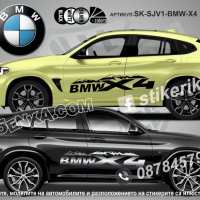 BMW MPower M Power стикери надписи лепенки фолио SK-SJV2-BMW-MP, снимка 5 - Аксесоари и консумативи - 44452168