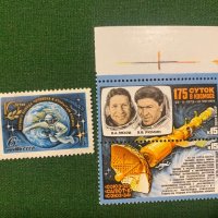 Пощенски марки Космос - СССР, снимка 1 - Филателия - 44423436