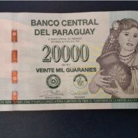 20 000 гуарани Парагвай 2017 г , снимка 1 - Нумизматика и бонистика - 44614482