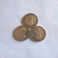 Различни юбилейни монети, снимка 1 - Нумизматика и бонистика - 37166440
