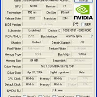 Видео карта NVidia GeForce 4 Manli MX-440 64MB DDR 128bit AGP, снимка 7 - Видеокарти - 34179102