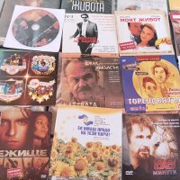 DVD ФИЛМИ 61, снимка 13 - DVD филми - 42667152