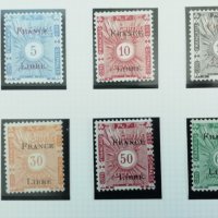 Пощенски марки френска Сомалия 1943, снимка 4 - Филателия - 41859370