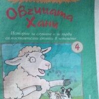 Детски книжки , снимка 2 - Детски книжки - 41975372