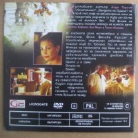 Изгубеният град  DVD с Дъстин Хофман, снимка 2 - DVD филми - 38940110
