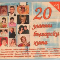 20 златни български хита CD, Компакт диск, снимка 1 - CD дискове - 42398444