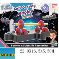 Комплект Малкият учен за експерименти за антигравитационна магнитна левитация Science 7 1024, снимка 1 - Образователни игри - 36377044