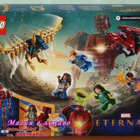 Продавам лего LEGO Super Heroes 76155 - В сянката на Аришем, снимка 2 - Образователни игри - 42310069