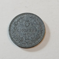 Монета 5 стотинки 1917 г, снимка 2 - Нумизматика и бонистика - 44716188